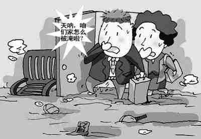 七台河防水公司.jpg